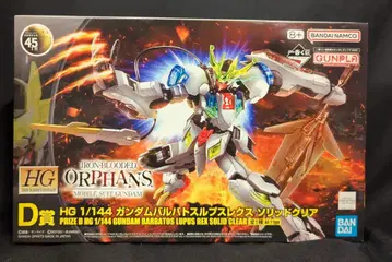 BANDAI SPIRITS 제일복권 기동전사 건담 건담 프라모델 2024 기동전사 건담 철혈의 오펀스 D상 건담 발바토스 루프스렉스 솔리드 클리어 1/144 HG