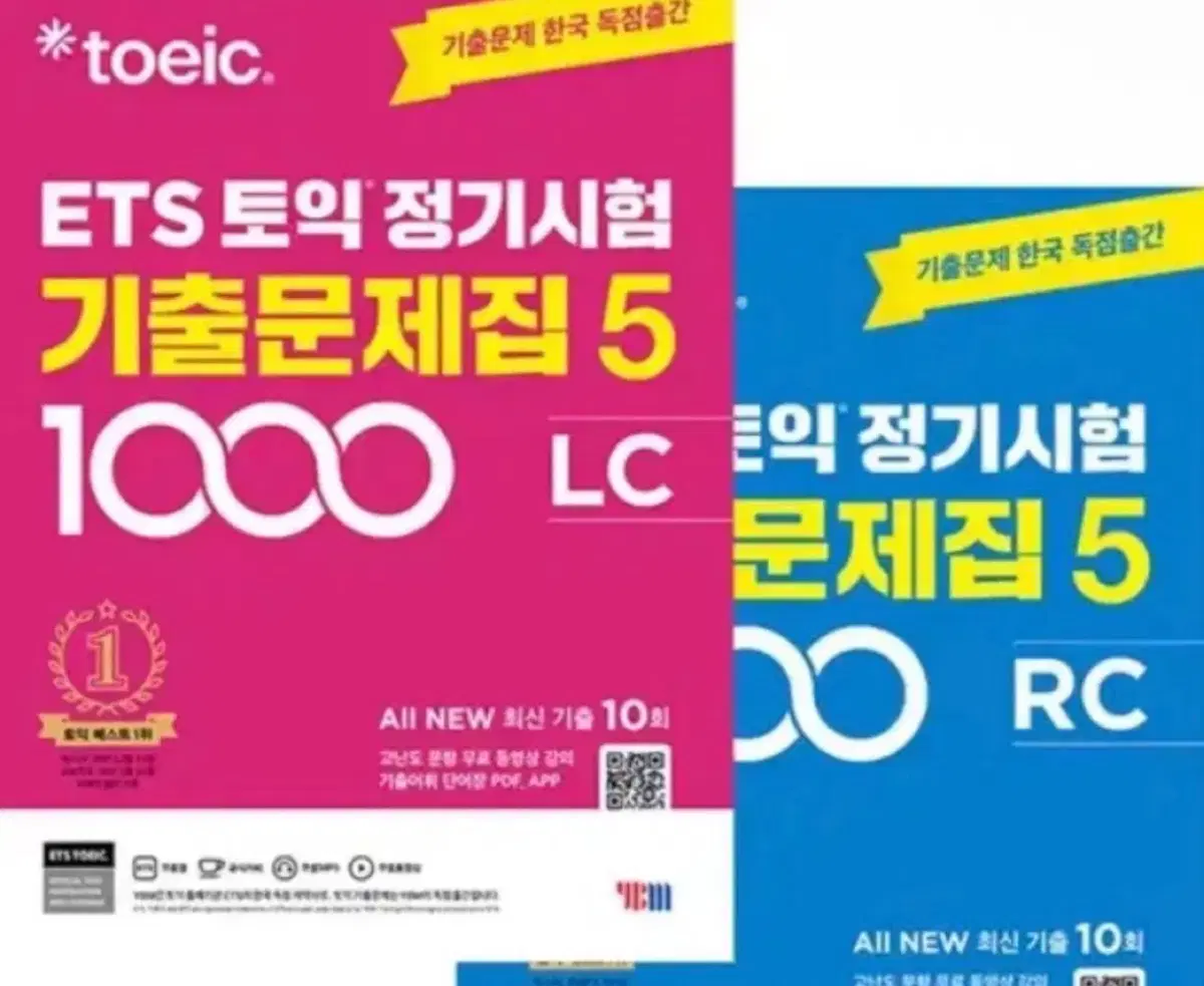 ets 토익문제집 4&5