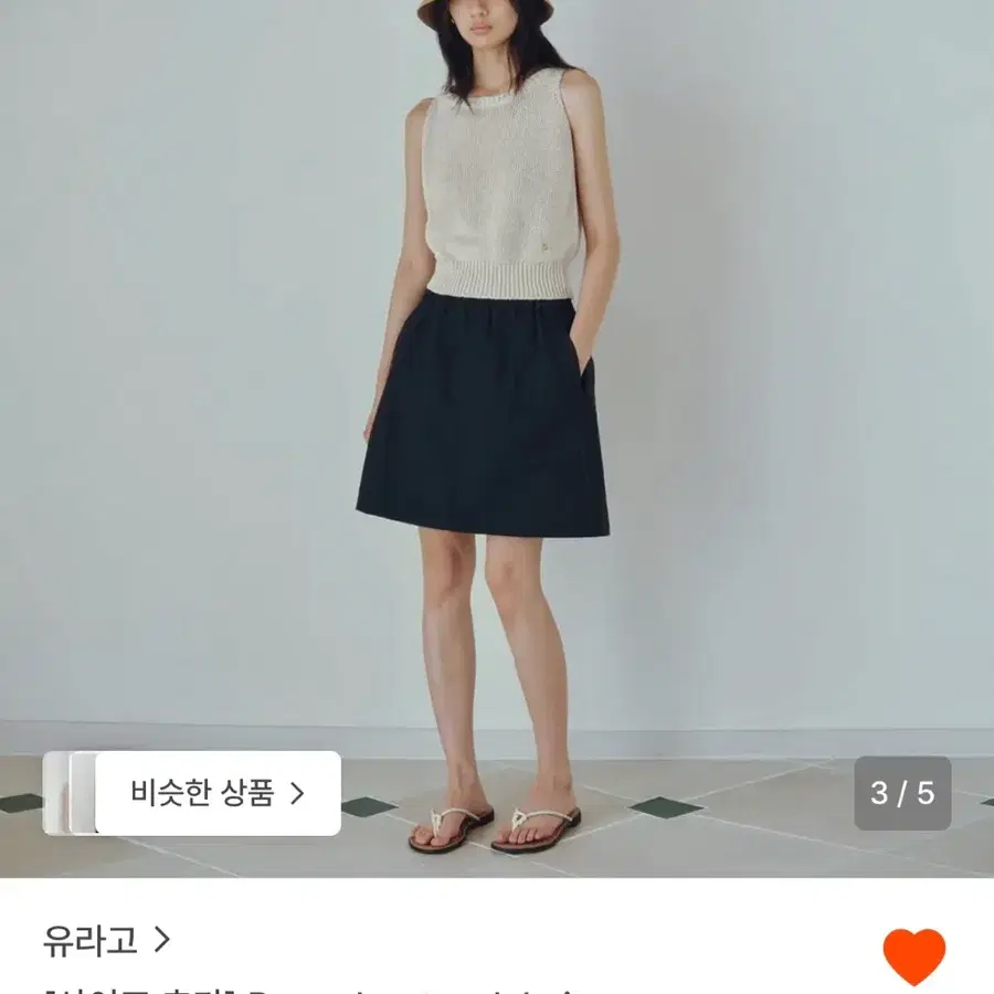 [유라고] paper boatneck knit sleeveless (새 상품)