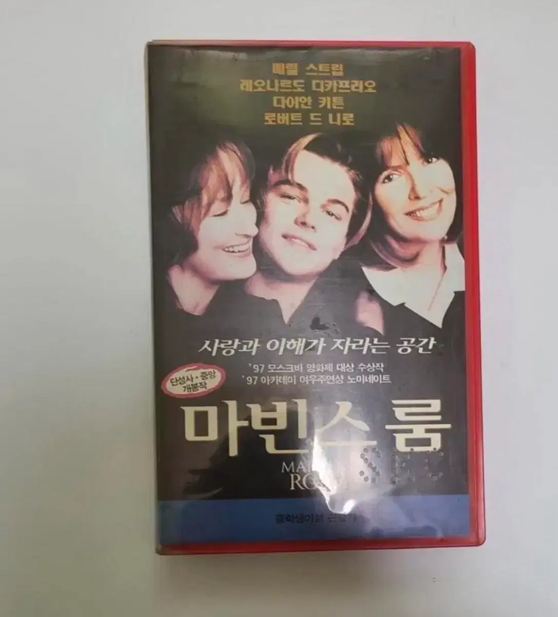 레오나르도 디카프리오 마빈스룸 비디오테이프 VHS