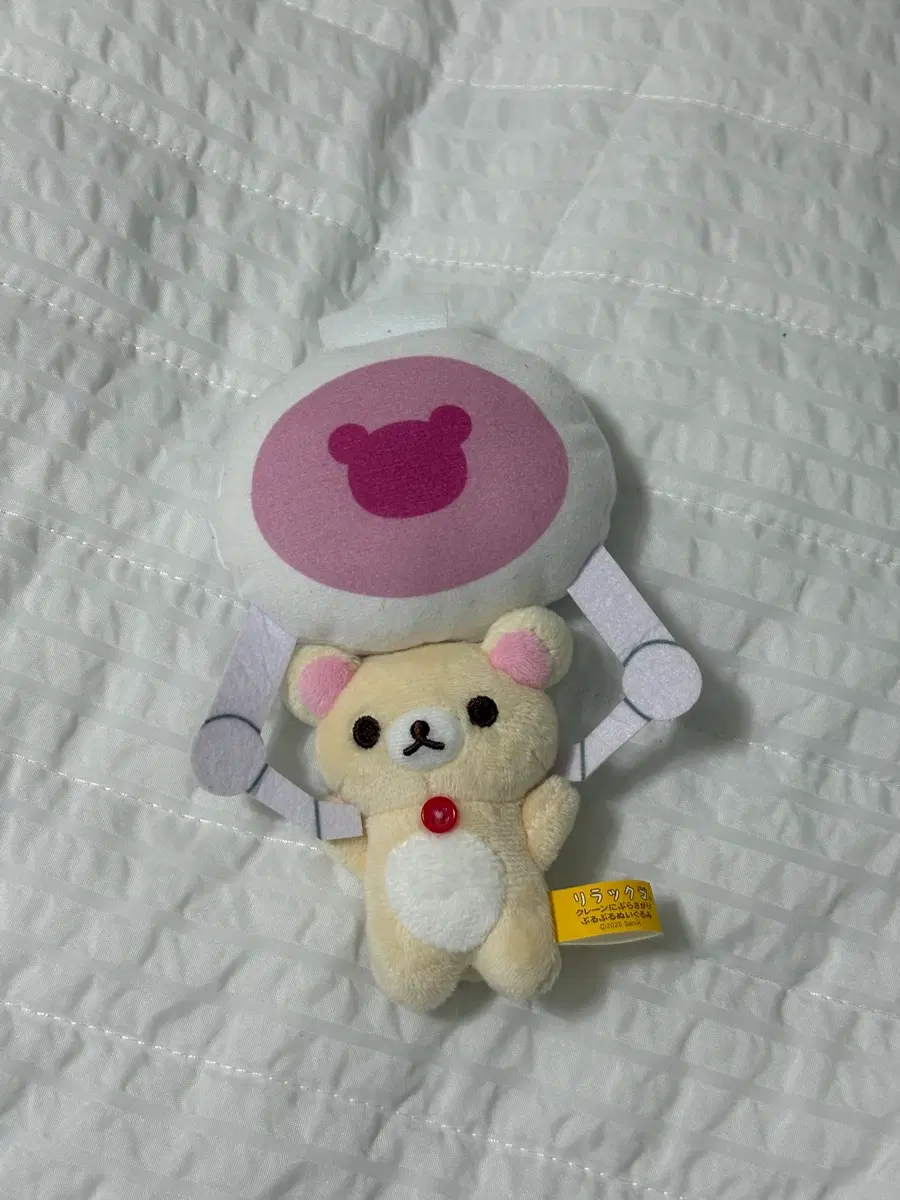 급 처분 인형뽑기 버전 코리락 할인@@