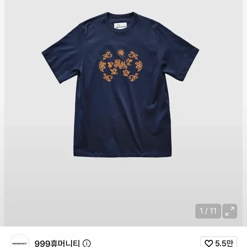 999휴머니티 휴먼블레스 티 다크 네이비