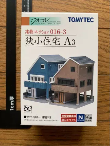 (미개봉) TOMYTEC 건물 컬렉션 016-3 협소주택 A3