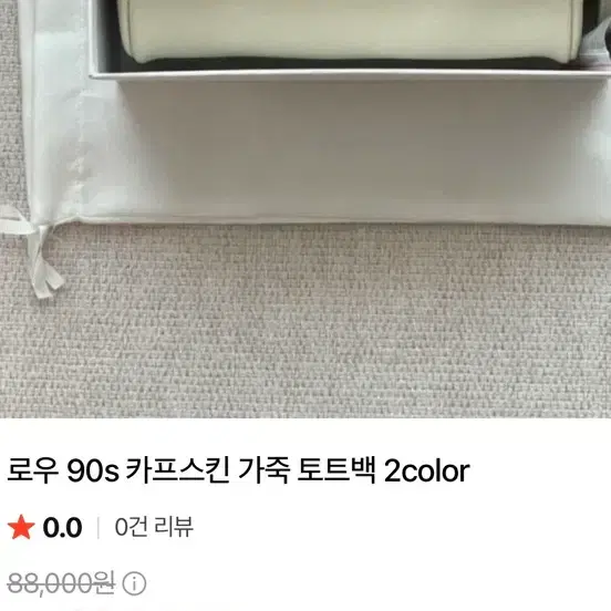 더** 소가죽 토트백 - 블랙