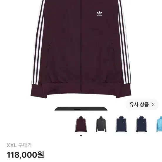 아디다스 버건디