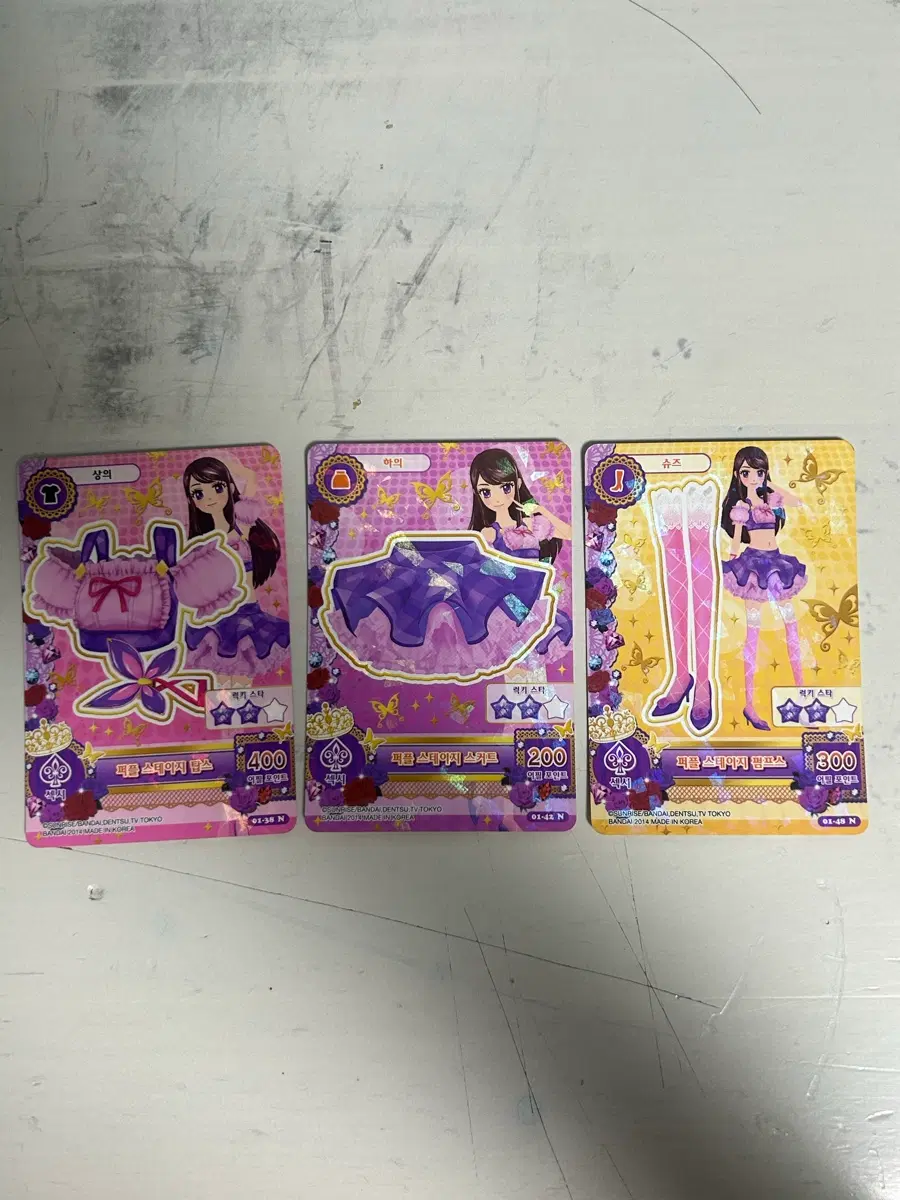 아이엠스타 카드 세트