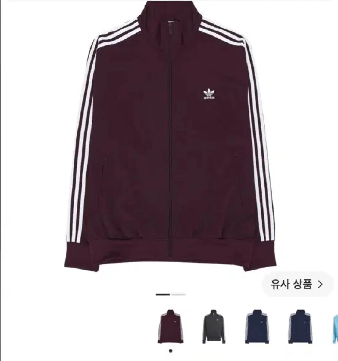 Adidas Adicolor Classic Firebird Track Top Maroon Size M