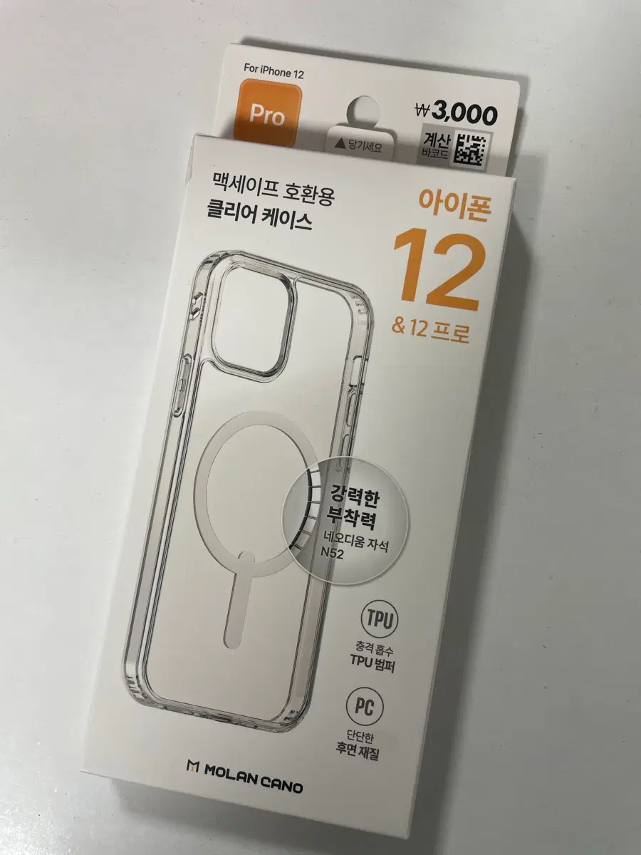아이폰 12 & 12 프로 맥세이프 호환 클리어 케이스