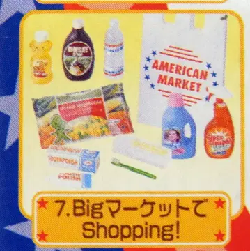 리멘트 꿈의!! 아메리칸 라이프 7.Big 마켓에서 Shopping!