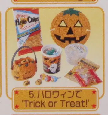 리멘트 꿈의!! 아메리칸 라이프 5. 할로윈에서 Trick or Treat!
