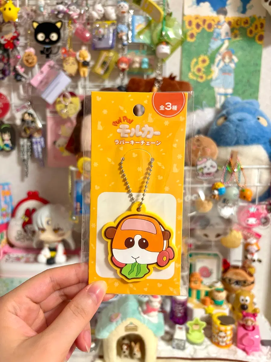 뿌이뿌이 모루카 포테토 러버스트랩 키링