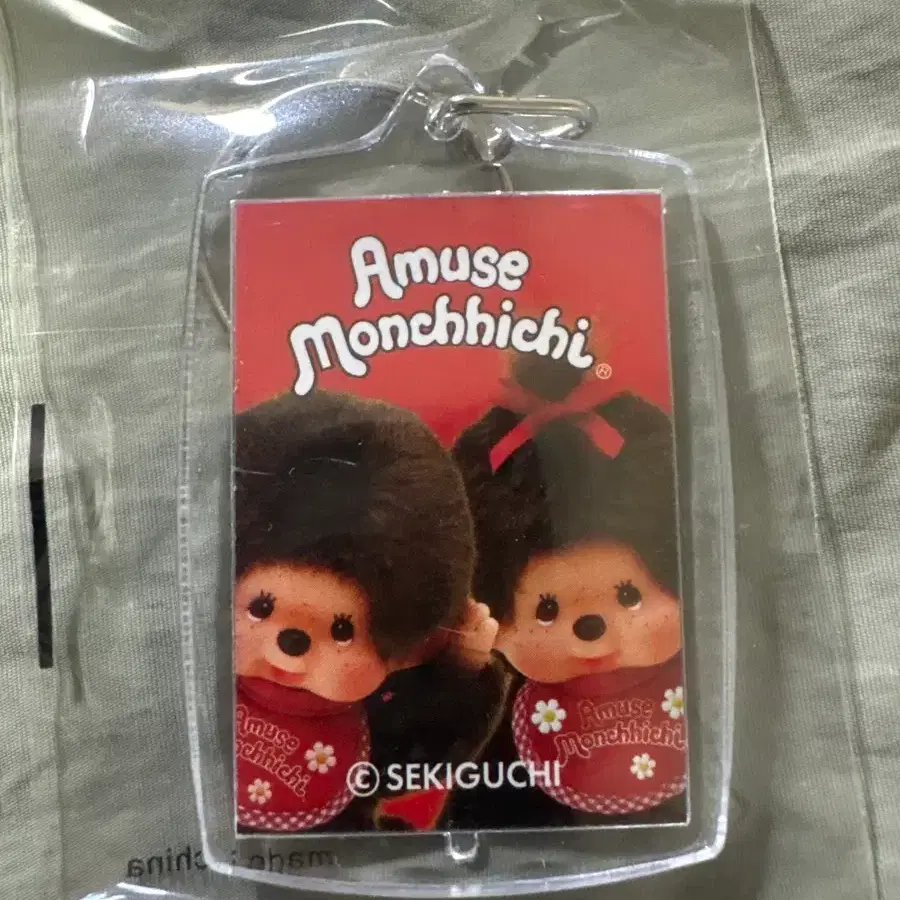 몬치치 키링