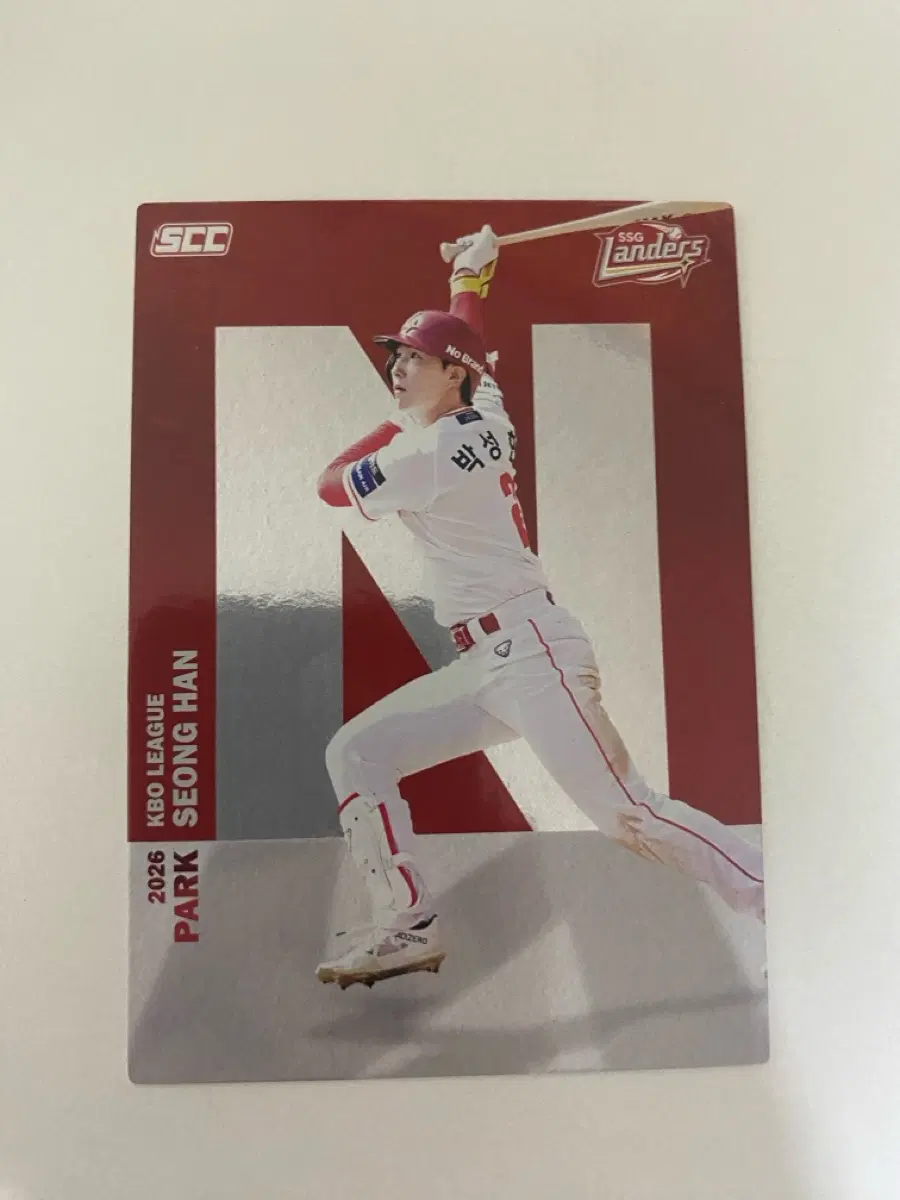 2026 kbo ssg 쓱랜더스 박성한 알파벳카드