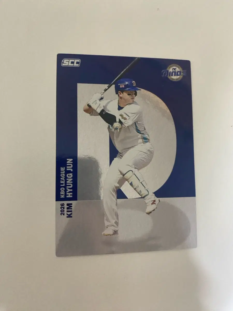 2026 kbo 엔씨다이노스 김형준 알파벳카드