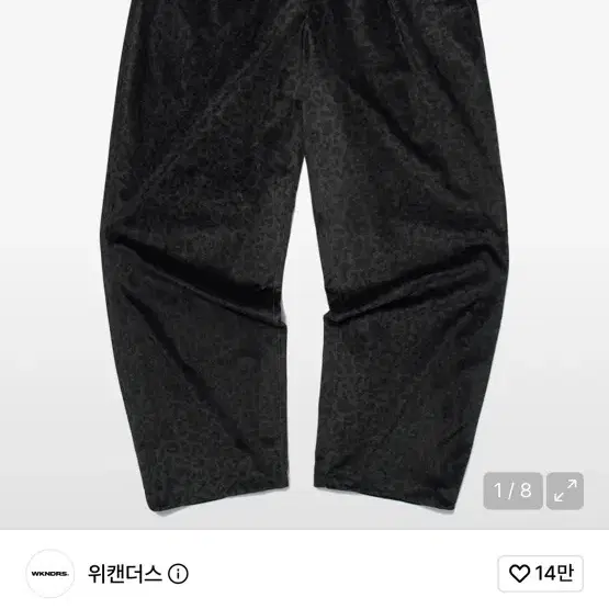 위캔더스 레오파드 이지 팬츠 블랙