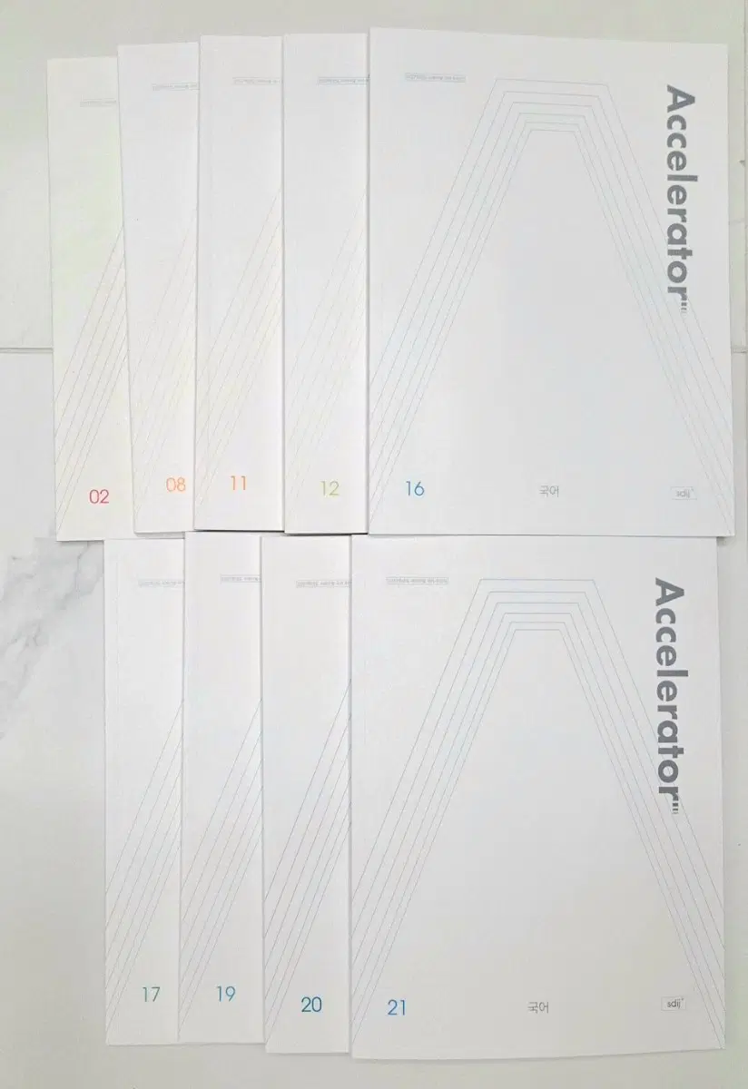 2027 시대인재 국어 엑셀러레이터 총 9권