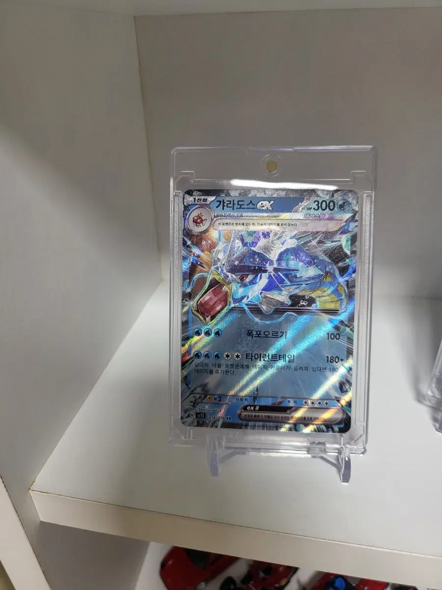 포켓몬 카드 갸라도스 EX sv1S