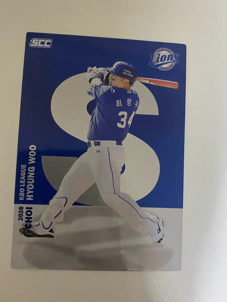 2026 kbo 삼성라이온즈 최형우 알파벳카드