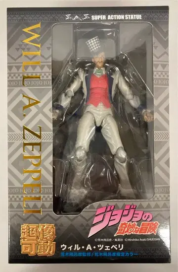 메디코스 초상가동 윌 A 체펠리 WF2021 겨울 한정판 재판매판