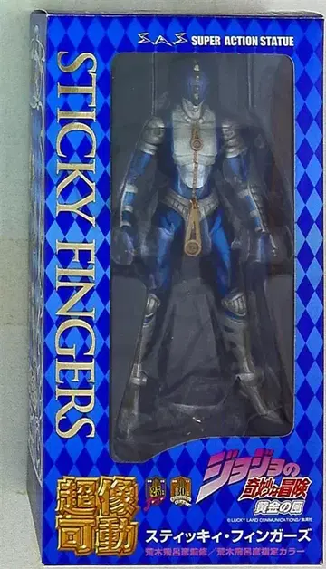 메디코스 초상가동 스티키 핑거스