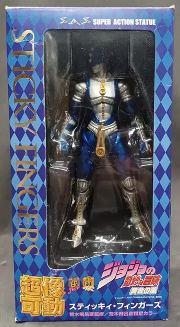 메디코스 초상가동 스티키 핑거스
