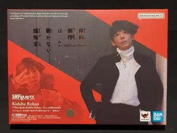 BANDAI SPIRITS S.H.Figuarts 키시베 로한 (영화 [키시베 로한은 움직이지 않아 참회실])