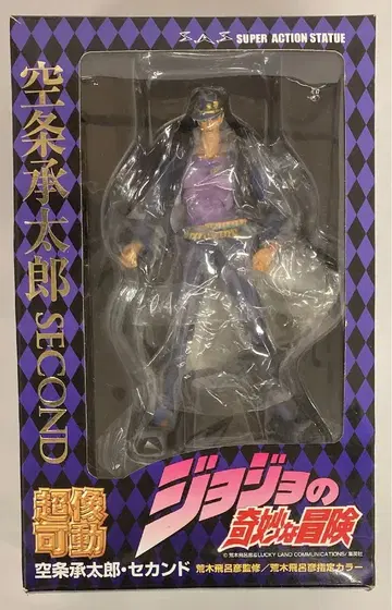 메디코스 초상 가동 쿠죠 죠타로 세컨드 (재판매판)