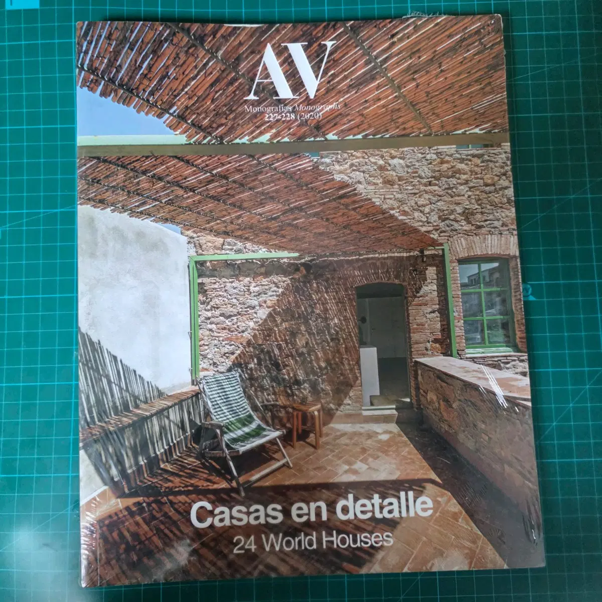 AV Monografias 227-228: Casas en detalle (24 World Houses) 건축잡지