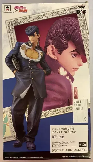 반프레스토 JOJO'S FIGURE GALLERY 1 히가시카타 죠스케 보통 컬러
