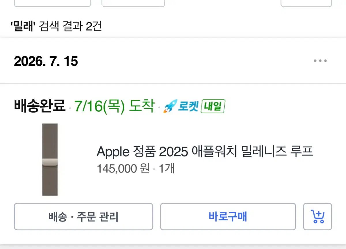 애플워치11 새상품급 팝니다
