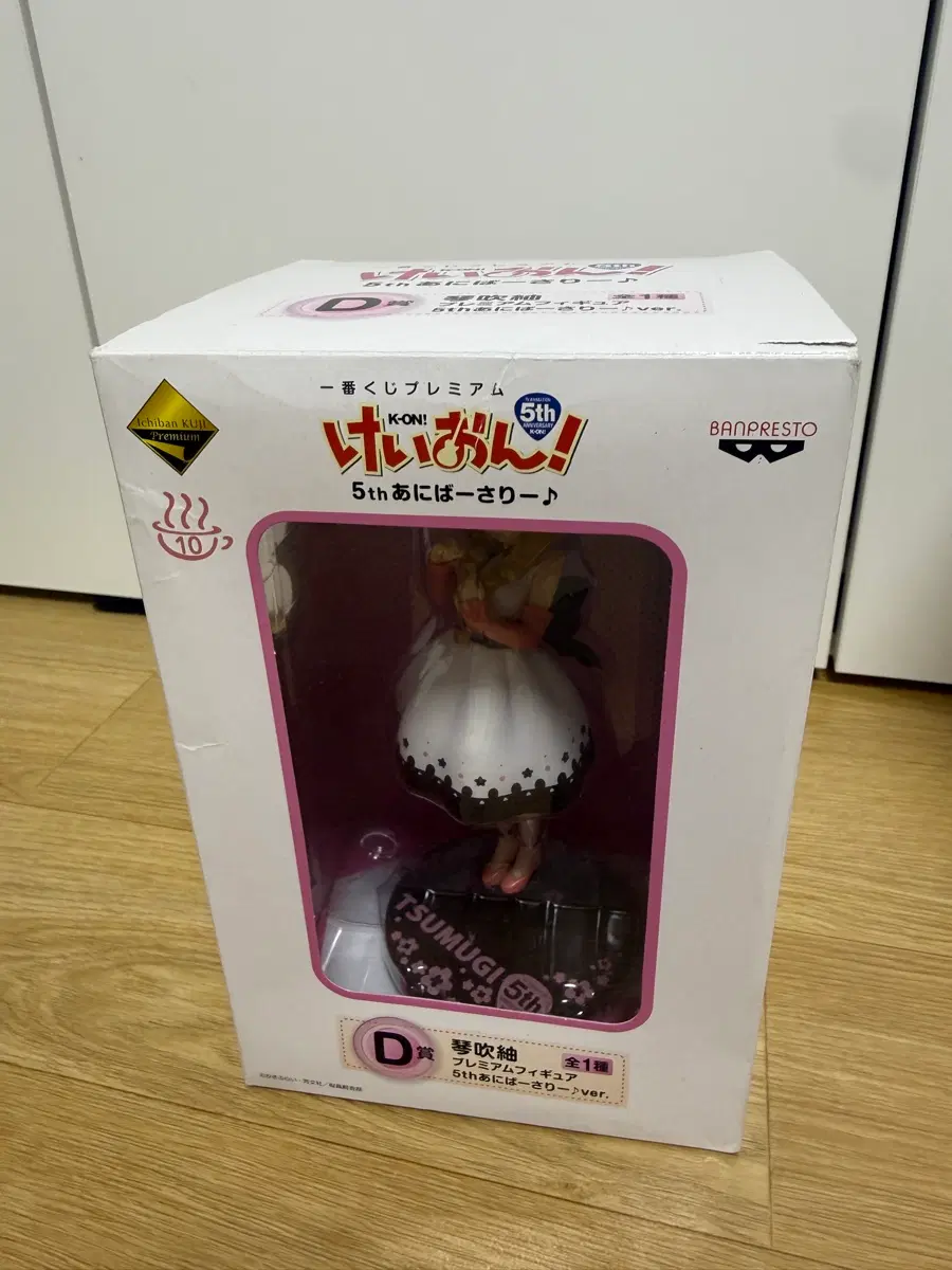 케이온 츠무기 피규어 이치방쿠지 제일복권 D상 5주년