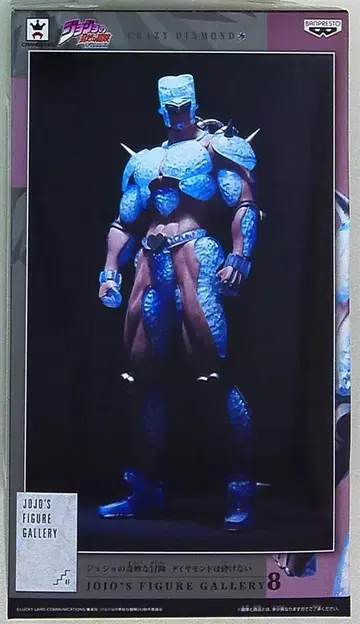 반프레스토 JOJO'S FIGURE GALLERY8 다이아몬드는 부서지지 않는다 크레이지 다이아몬드 (일반 컬러)