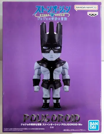 BANDAI SPIRITS POLIGOROID 죠죠의 기묘한 모험 스톤 오션 [ 화이트스네이크/WHITESNAKE ]