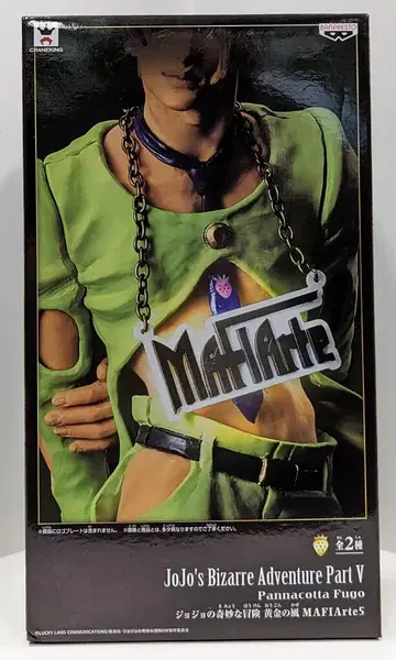 반프레스토 MAFIArte5 죠죠의 기묘한 모험 황금의 바람 후고 (보통 컬러)