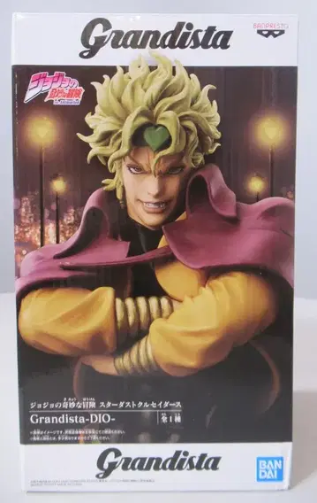 BANDAI SPIRITS Grandista DIO