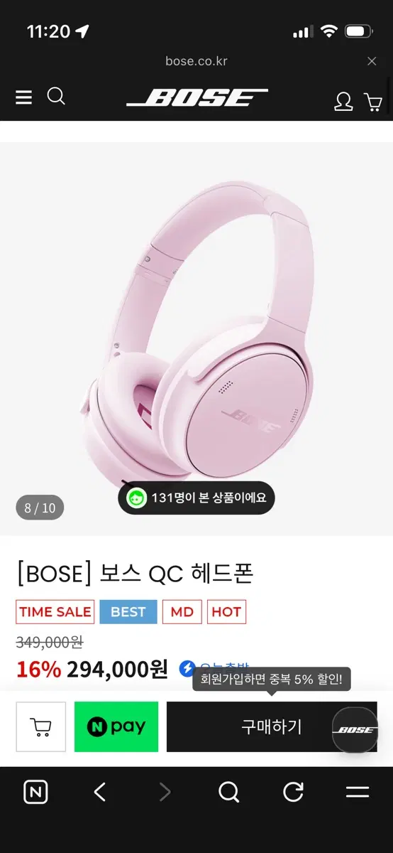(삽니다) 보스 qc 헤드폰 페탈핑크 삽니다