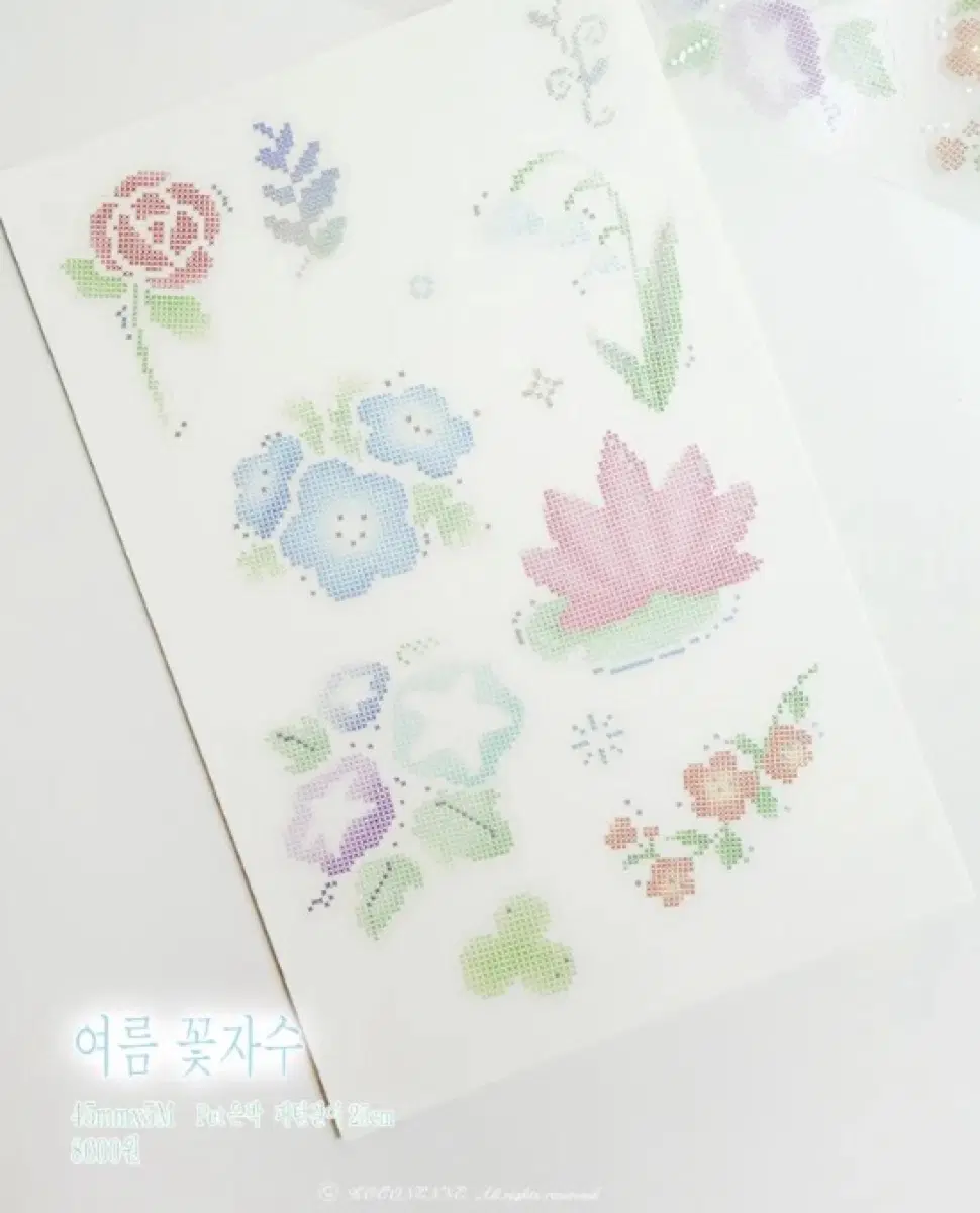 [키스컷 띵/코코넨네]키스컷 마스킹테이프 다꾸 마테