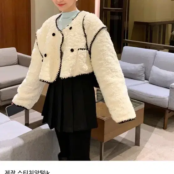 바이씨니 양털자켓