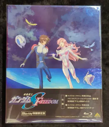 애니메이션 Blu-ray 기동전사 건담 SEED FREEDOM 특장 한정판