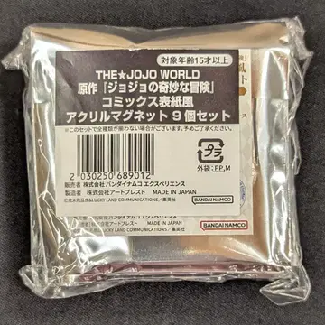 THE JOJO WORLD 코믹스 표지풍 아크릴 마그넷 반다이남코 9개 세트