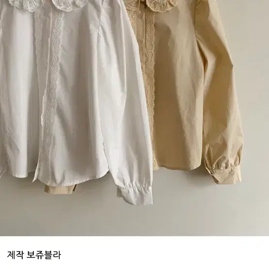 바이씨니 셔츠