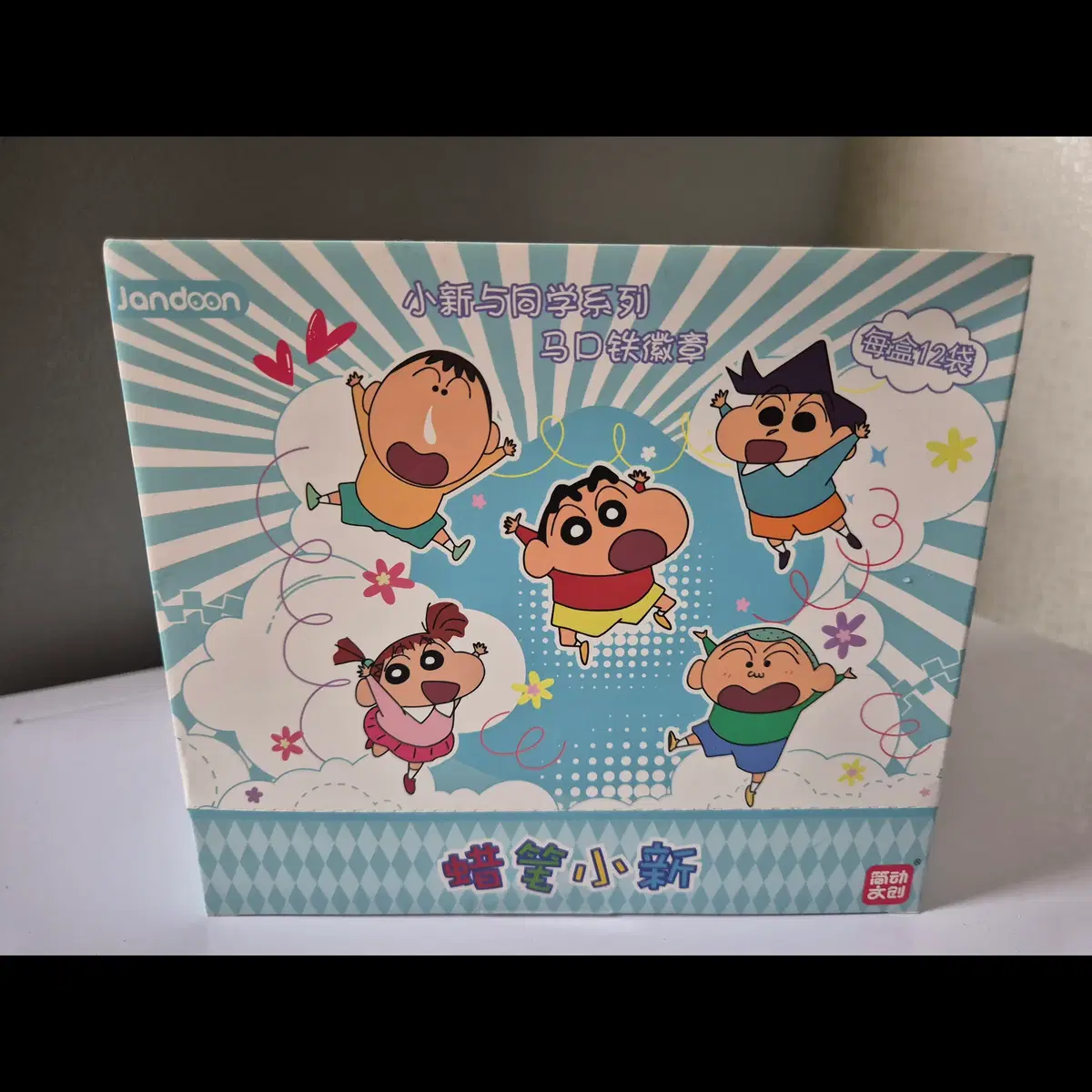 [짱구] 캔뱃지 12종 (세트)