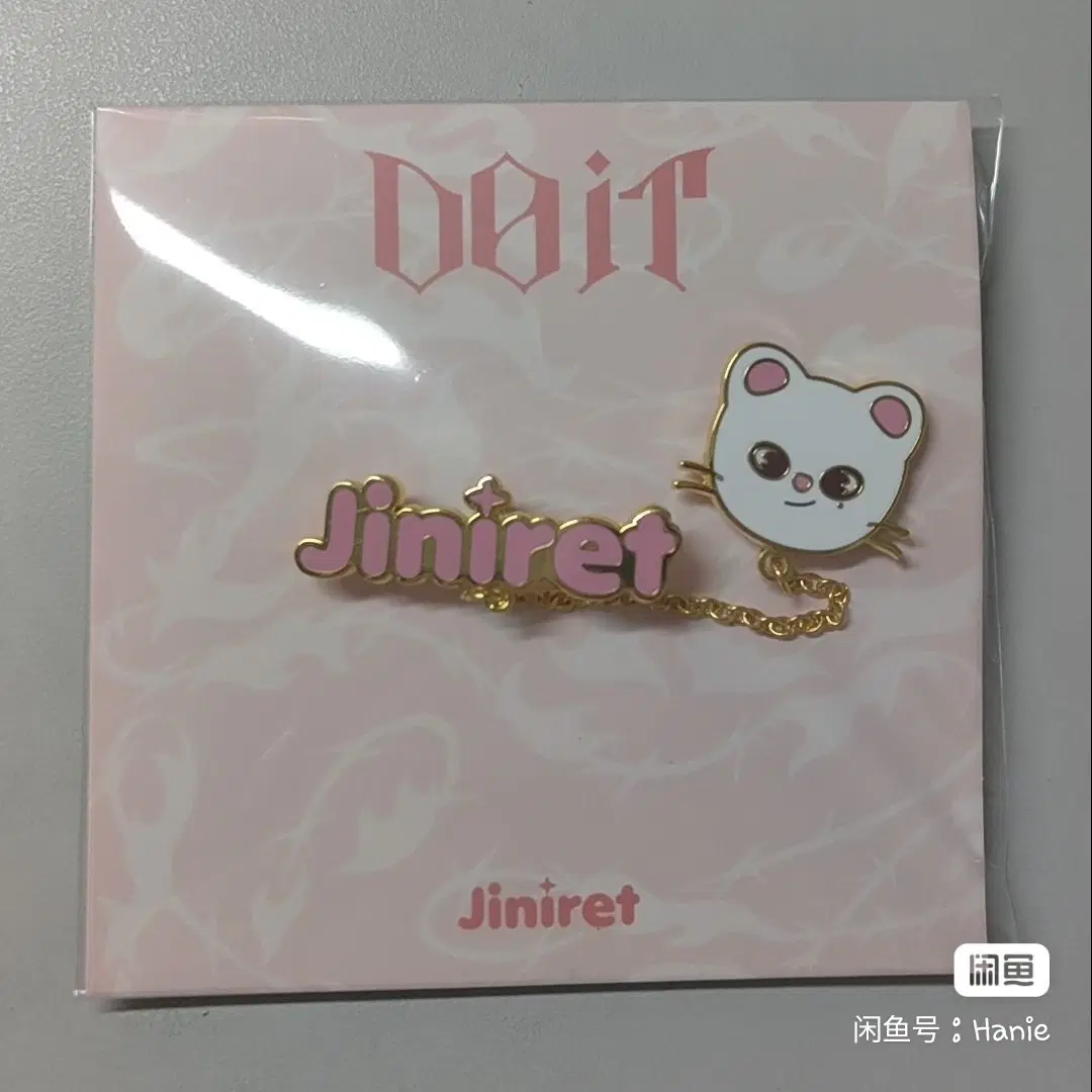 예판 스트레이키즈 중국 팝업 뱃지