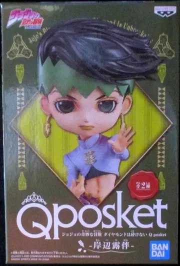 BANDAI SPIRITS Q posket 키시베 로한 죠죠의 기묘한 모험 다이아몬드는 부서지지 않는다 키시베 로한 (일반 컬러)