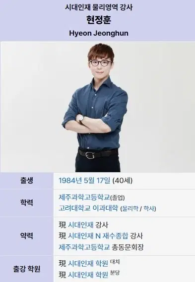 현정훈 물리1 러쉬1,2,4 권 구매합니다.