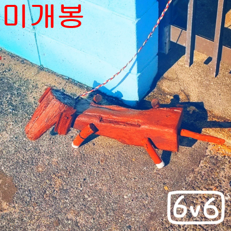왑띠 - 우리의 친구 머피처럼 (미개봉, CD)