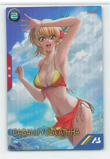 건담 아스날 베이스 프로모 카가리 유라 아스하 PR-490