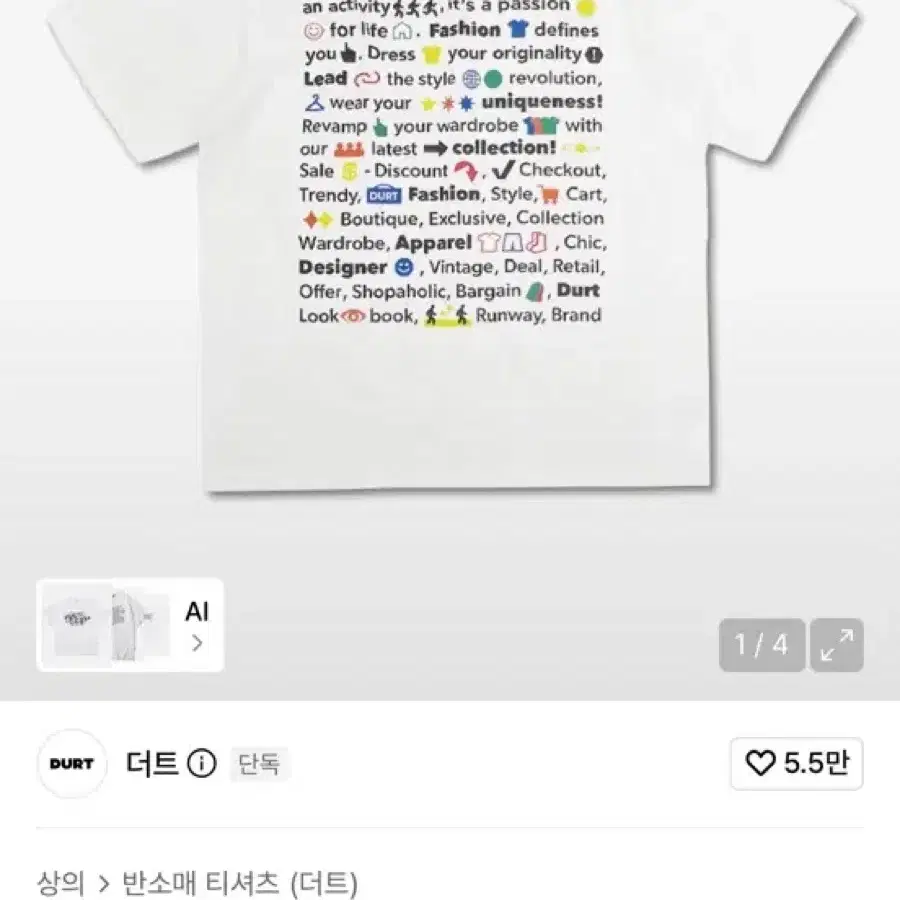 남녀공용))더트 아이콘 하프 슬리브 반팔 티셔츠 화이트