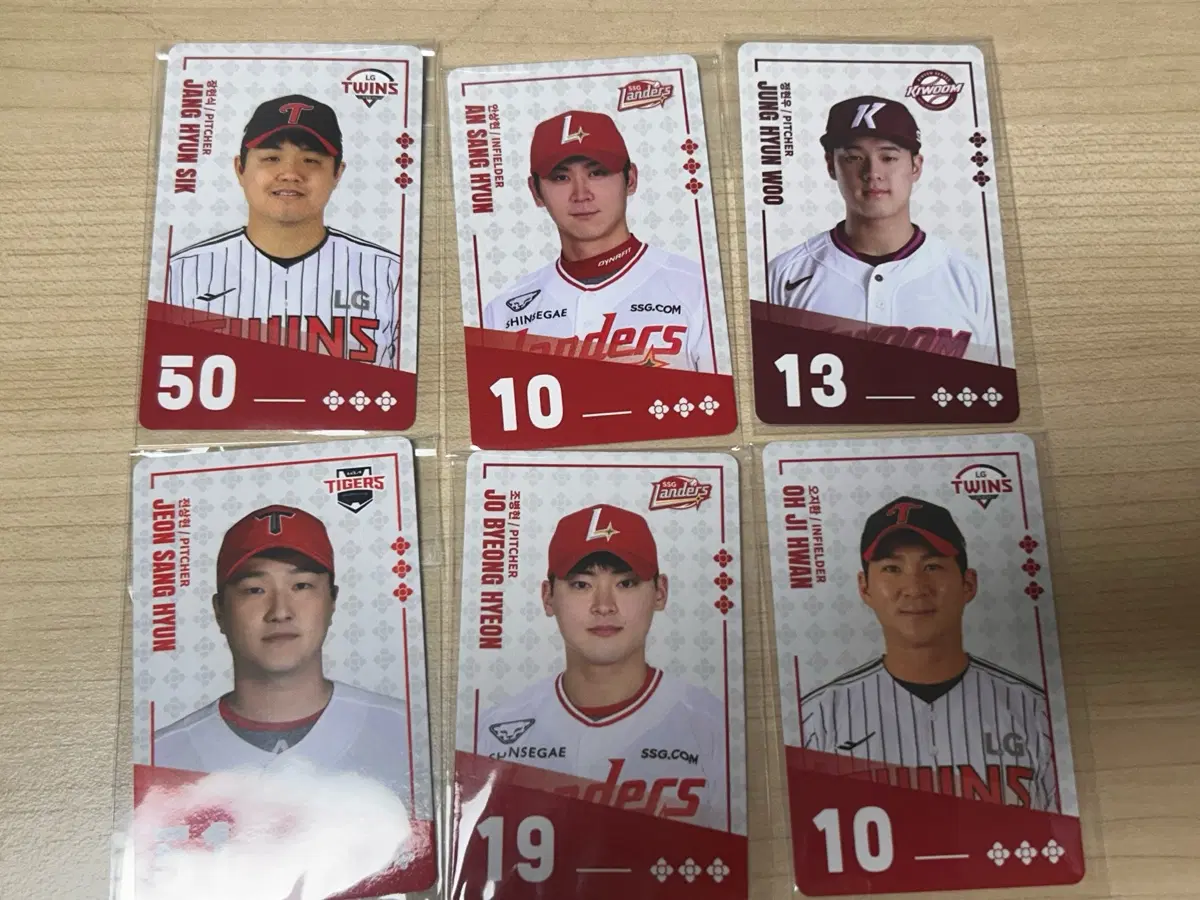 kbo 팔도 비빔면 포토카드 교환 기아 <-키움 ssg 쓱 lg 엘지
