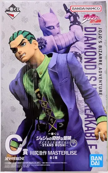 BANDAI SPIRITS 제일복권 죠죠의 기묘한 모험 다이아몬드는 부서지지 않는다 STAND RUSH! C상 카와지리 코사쿠 MASTERLISE